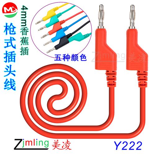 4mm香蕉插头电源线 续插测试线  注塑成型枪式插头 可订制 Y222