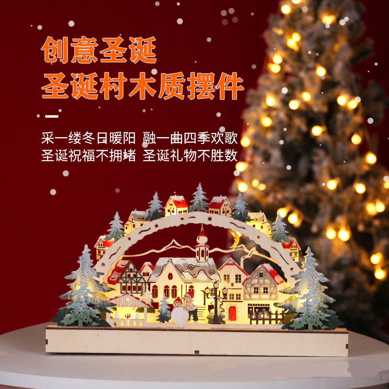木制圣诞LED灯发光摆件圣诞场景装饰品创意摆饰圣诞树气氛灯布置,农用物资,苗木固定器/支撑器,淘宝优惠券,粉丝福利购,淘宝优惠卷