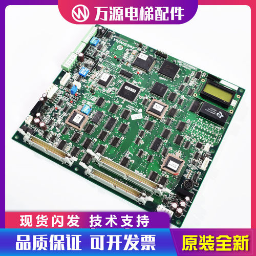 永大电梯配件 永大ENT电梯主板MPUGB2[A3]NO:DC008504 电梯配件
