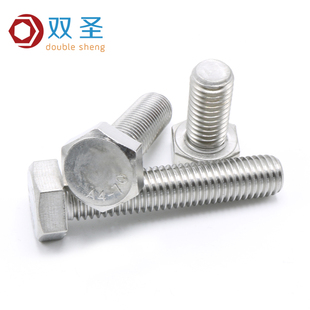 不锈钢316外六角螺丝M8 M10 150