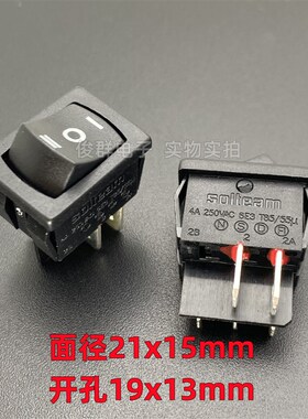 松腾Solteam DR翘板船型开关5脚3档8A250VAC船形按钮电源拨动按键