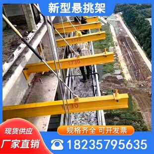新型悬挑梁工字钢预埋件高强螺栓外架悬挑架单耳拉环花篮式斜拉杆