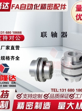 联轴器DBL67-D56D65D87D94D104D126-d30d35d40-e22e24e25e30e35