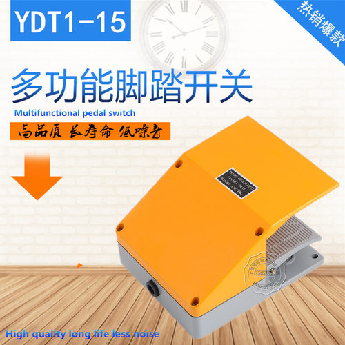 YDT1-15脚踏开关  18 16铝壳  双踏板 脚踏开关行程限位开关LT4
