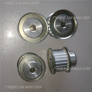 同步轮厂家HTD8M 51齿52齿53齿带宽30常规铝合金皮带轮