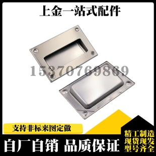 A90 把手外装 XAC81 拉手嵌入式 型替代 A128不锈钢暗式 XAC71