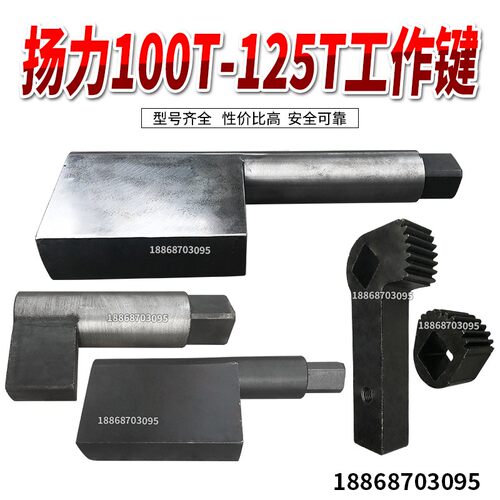 冲床配件上海二锻扬力浙锻6.3T10T16T25T40T冲床刹车轮制动轮抱闸