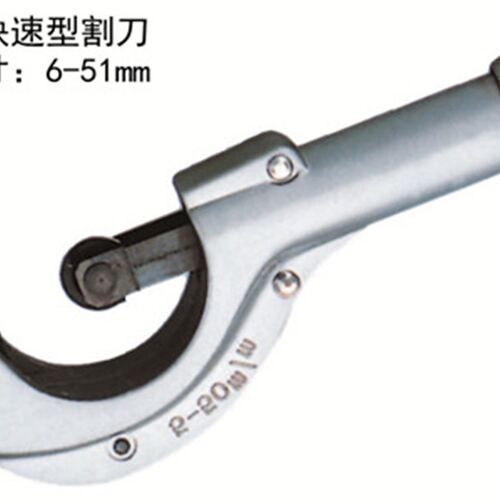 台湾格美CM-107不锈钢铜管快速型切管刀管子割刀6-51MM切管器