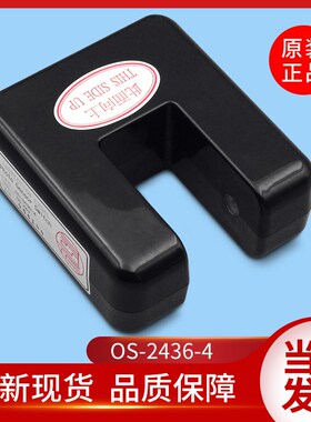 富士电梯配件/富士平层感应器/光电开关/OS-2436-4/DC24V/感应器