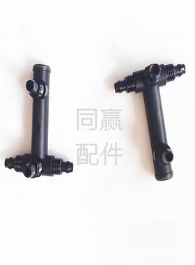 植保无人机零配件【T10/T30】前弯四通接头000424
