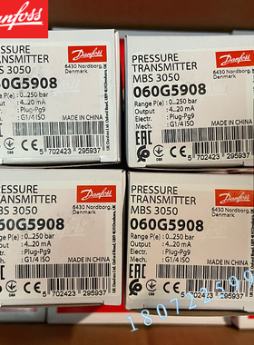 060G3628 060G3586  060G3557 丹佛斯060G5908 MBS3050压力传感器