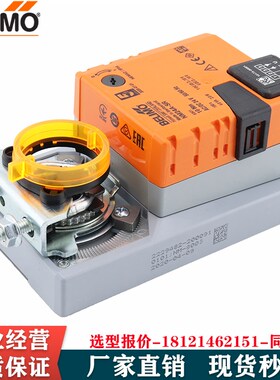 正品搏力谋NM230ASR代替NMU230SR电动执行器模拟量风阀执行器10Nm