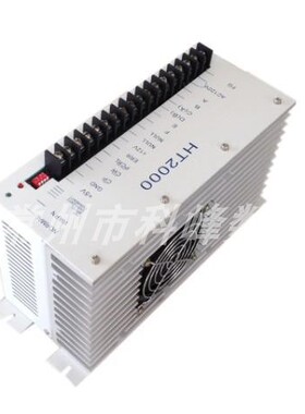两相四相步进驱动器HT2000