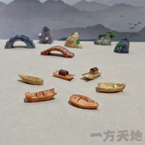 场景模型仿真微缩迷你小假山桥木船微景沙盘拍摄道具造景装饰摆件