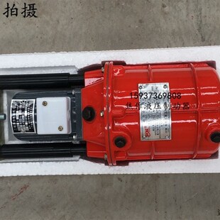 90Z MYT1电力液压推动器25Z 8塔机塔吊抱闸刹车罐油泵 45z
