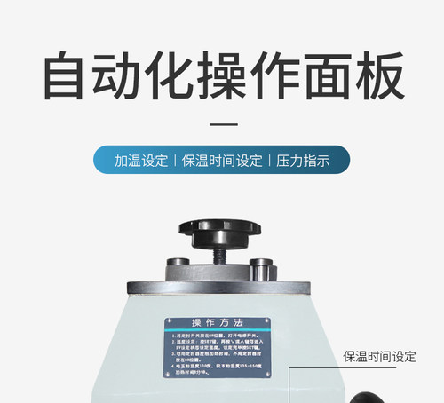 XQ-30 金相抛光机磨抛机镶嵌机预磨机 单盘/双盘试样切割