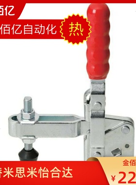 垂直式快速夹具 替换SAMLO上隆 TCVF4/TCVF4S 肘夹 工装快速夹钳