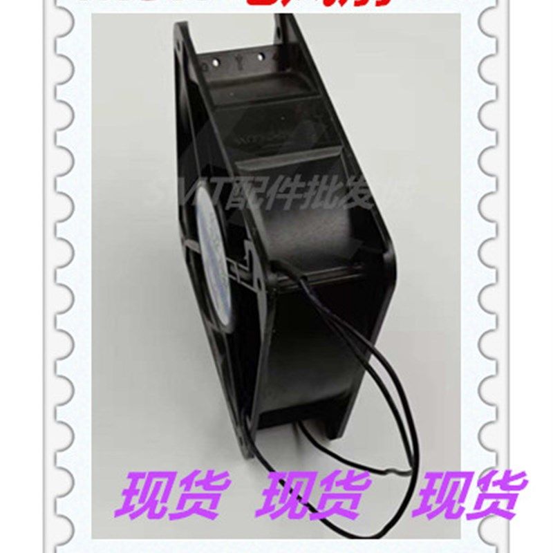 直销SMT贴片机配件 MSR贴片机风扇 散热风扇,搬运/仓储/物流设备,其他起重搬运设备,淘宝优惠券,粉丝福利购,淘宝优惠卷