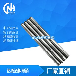 N30 150 GPSL SPSL 系列 热流道板导销 GPSL10