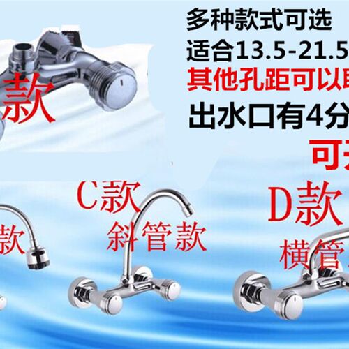 BY入墙式上出水双把双控冷热水混水阀厨房菜盆水槽淋浴龙头20cm