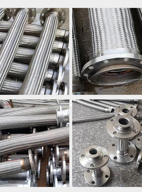 304不锈钢法兰金属波纹软管钢工业防爆丝编织耐高温高压蒸汽DN50