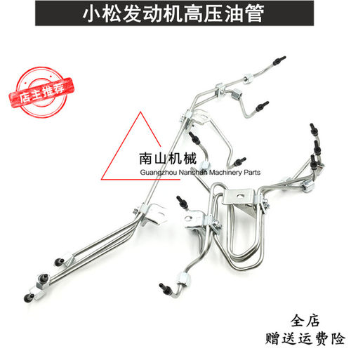 适配小松PC300 350 360-7高压油管 康明斯6D114发动机高压泵挖机