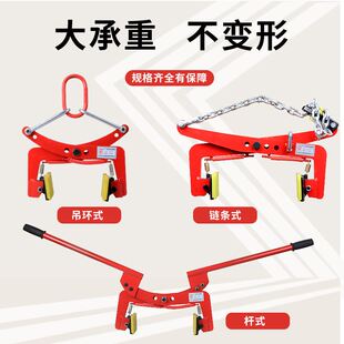 石材路沿夹子大理石水泥石板专用起重吊具神器双人抬夹具路边石夹