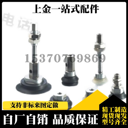 CHELIC 气力可真空吸盘 PA-2/3.5/5/6/8/10/15/20/25/30/35/40/50