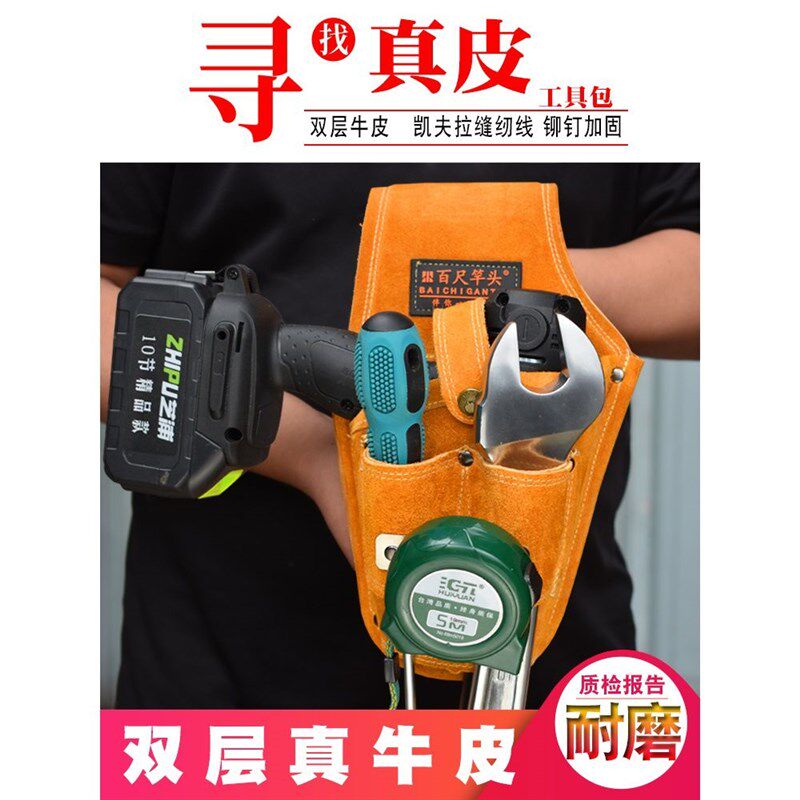 电动扳手工具包便携式腰挂包牛皮电扳手包电钻包锂电钻手电钻腰包