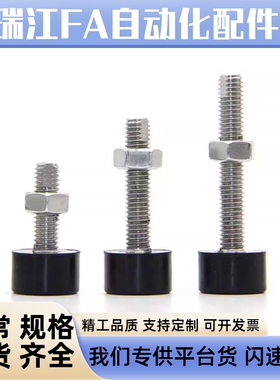 TDC71低弹性限位螺栓UNSTH4/5/6/8/10-10/15/20/25/30/40止动螺丝