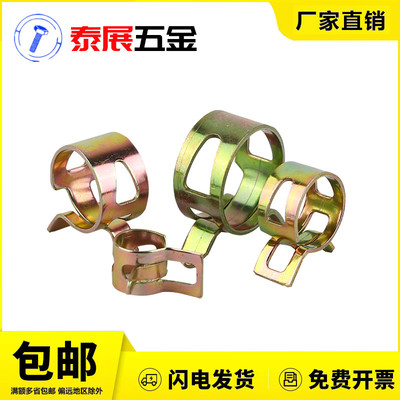 弹性卡箍泰展镀彩钢带型环箍弹簧钢卡65锰钢卡子Q673B水管油管箍