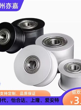 惰轮EVF31-W9 W11 W11.5 W15 W19 W22 W26 W27-D15 D20 D25 D35