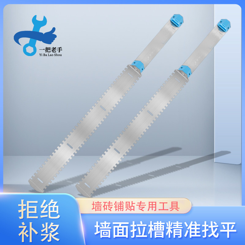 一把老手墙面找平神器瓷砖找平器调平器新型工具贴砖精准找平神器