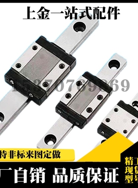 不锈钢微型直线导轨MR5MN/MR7MN/MR9MN/MR12MN/MR15MN直线滑块