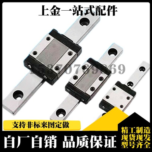 不锈钢微型直线导轨MR5MN/MR7MN/MR9MN/MR12MN/MR15MN直线滑块