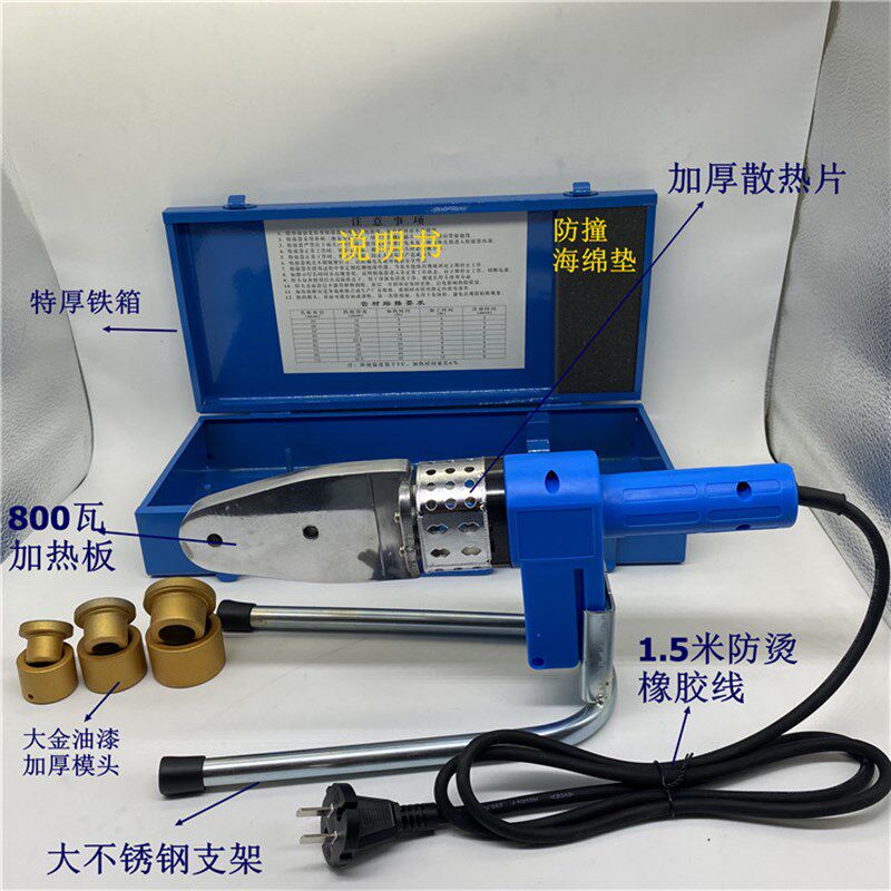 日丰正品热熔器20-32PPR水管热熔机热容器家用焊接水电工程烫机
