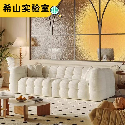 意式极简奶油风棉花糖沙发北欧简约小户型侘寂风羊羔绒BOBA沙发