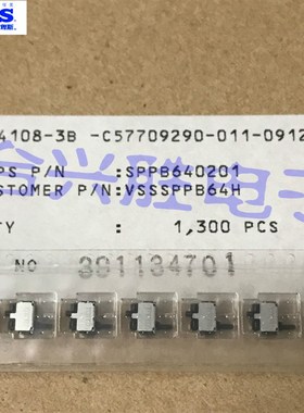 SPPB640201原装日本ALPS贴片检测开关限位开关 闪门开关相机开关