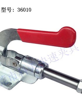 快速肘夹具夹钳压紧器GHCS36010推拉式夹钳 测试木工治具MC07-10