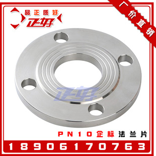 HG5010 法兰阀门配对法兰2寸DN50PN10 58不锈钢304平焊钢制法兰片
