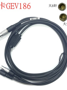 徕卡GPS RTK主机基站全站仪外接电源数据线电源线 734697 GEV186