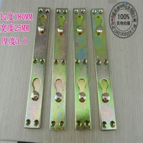 加厚床连接件 8寸床挂件 床插 床铰链 床连接件 1套【4对】