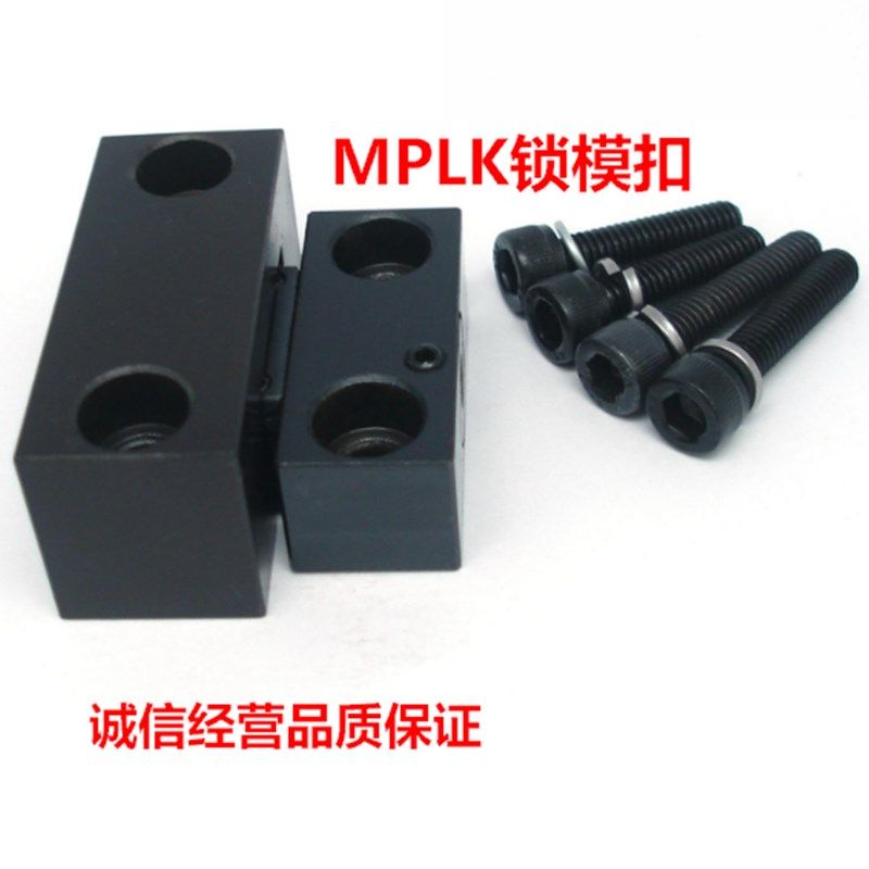 米思米标准MPLK锁模扣  日标铁锁模开闭器卡轮式锁模器 扣机拉钩