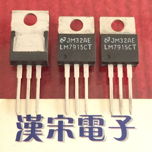 LM7915CT       7915    全新进囗原装   国半   TO-220封装