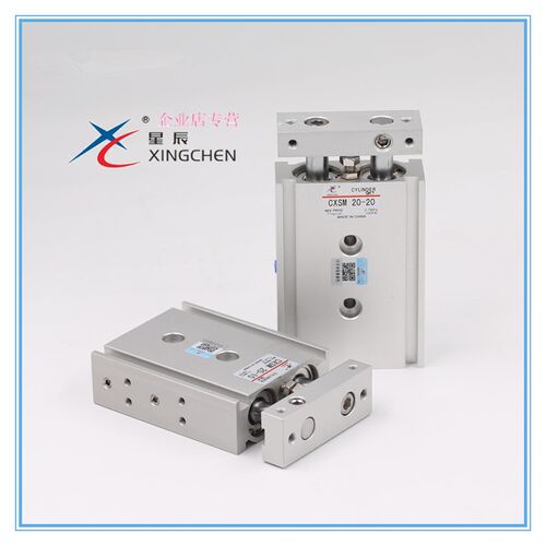 XINGCHEN星辰双轴气缸CXSM15-10 20 30 40 50 60 70 75 100
