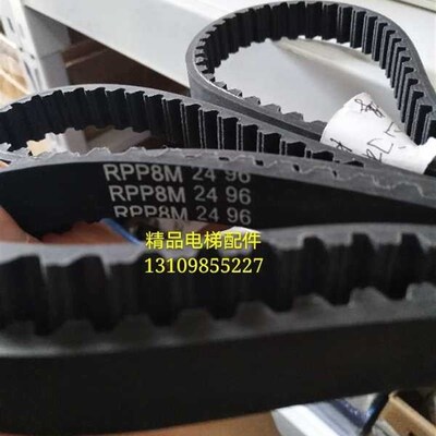 富士达电梯门机皮带/RPP8M-2496富士达电梯门机皮带/门机齿形带