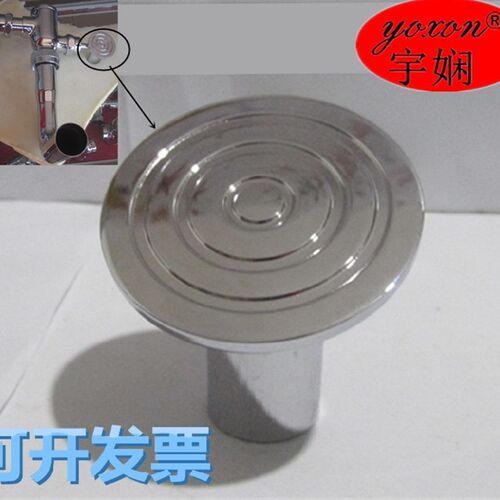 BY铜脚踏冲洗阀 脚踏板 脚踩板 卧式冲水器 冲水阀配件 螺帽杆子