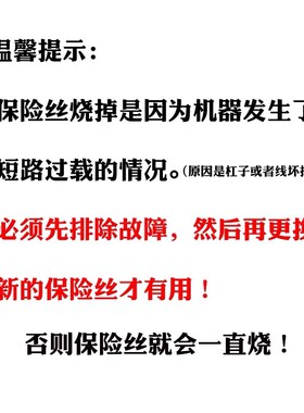 烫发机保险丝 玻璃管熔断器 数码烫发机24V220V保险管15AL250V