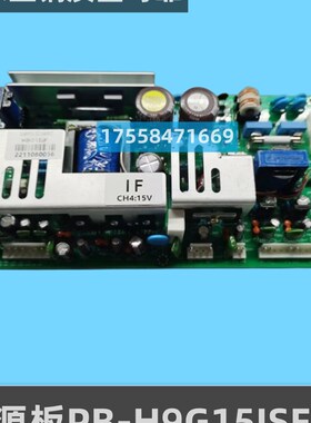 适用上海现代电梯配件HIVD900GT变频器电源板PB-H9G15ISF/IF全新