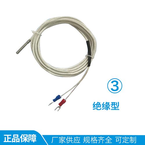 4*30mm热电偶 K型 温度传感器 不锈钢表面探头 温控测温线1米-5米